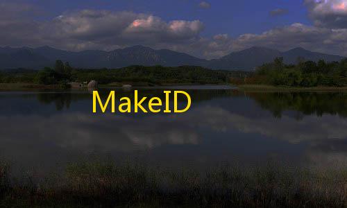 暗区突围pc外挂辅助网站推荐MakeID